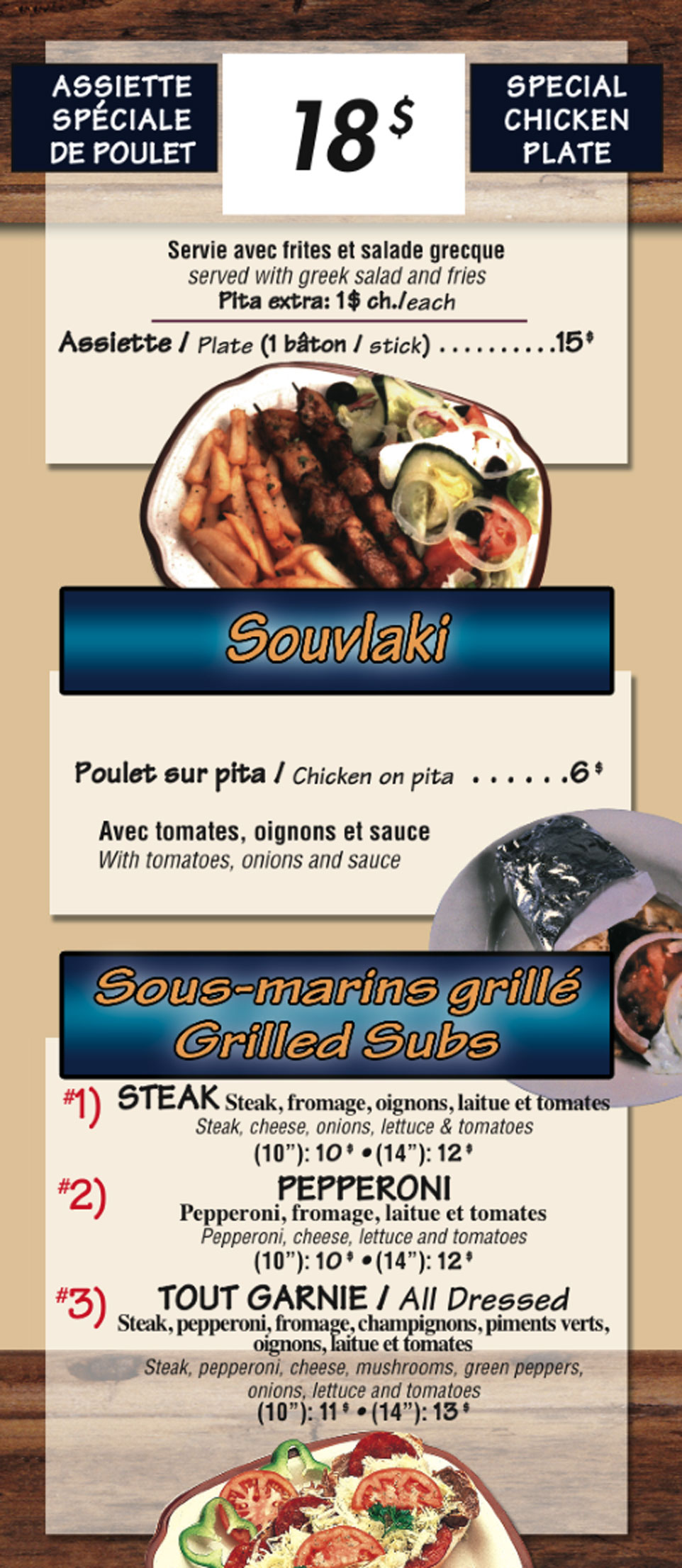 photo of another menu